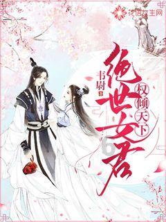 小萌新的甜美装扮