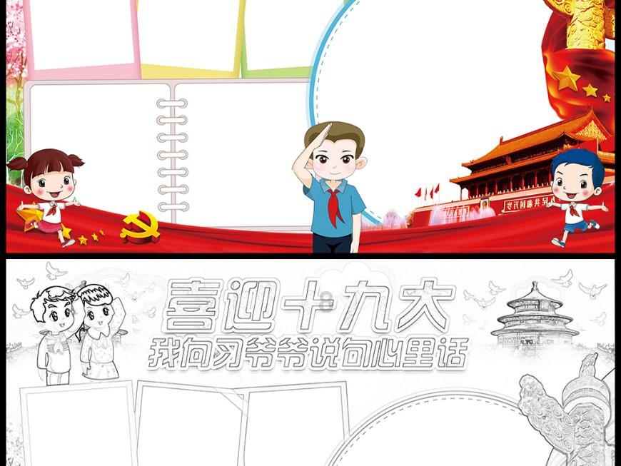 逃出绿色公寓