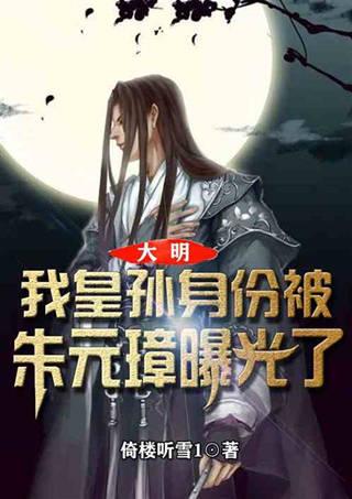 古代皇极数的算术,博士也难以解开,失传了吗?