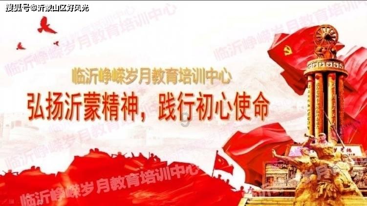 可爱兔子营救