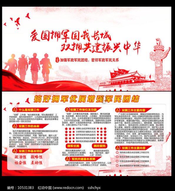 超黄金街霸