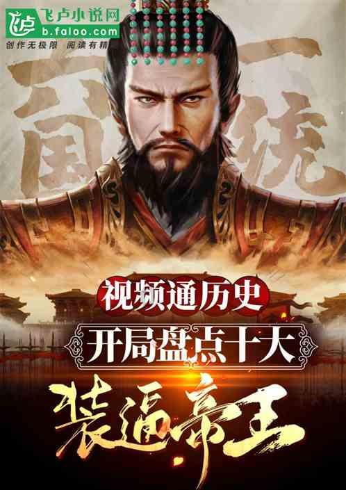 逃离马儿森林