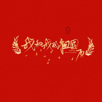 小僵尸射飞鸟