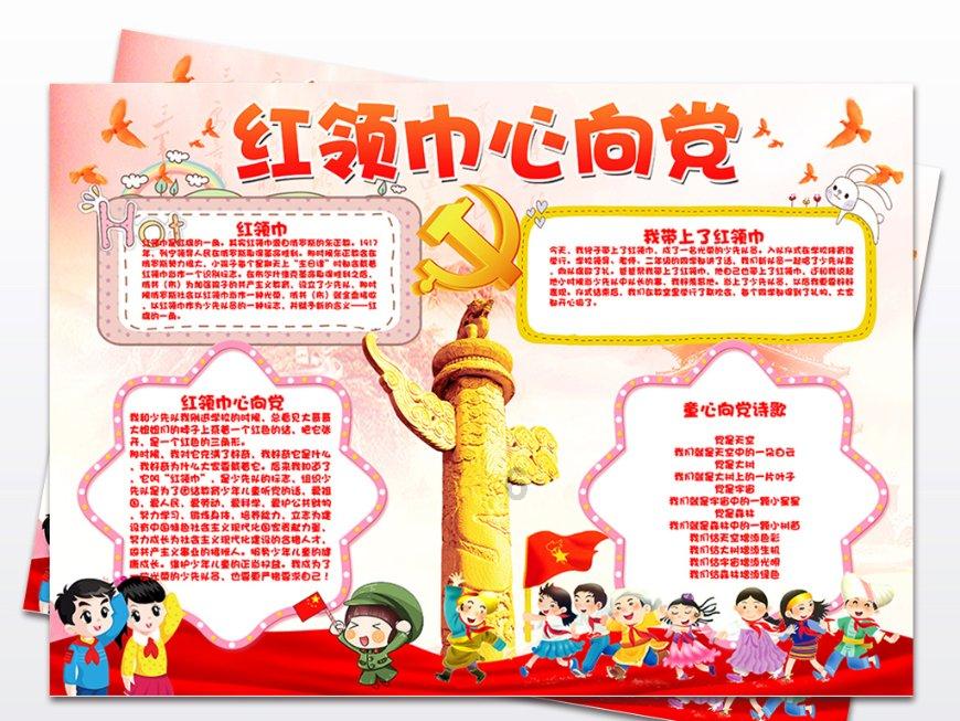 三国如龙传