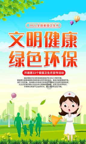 伟大的追求