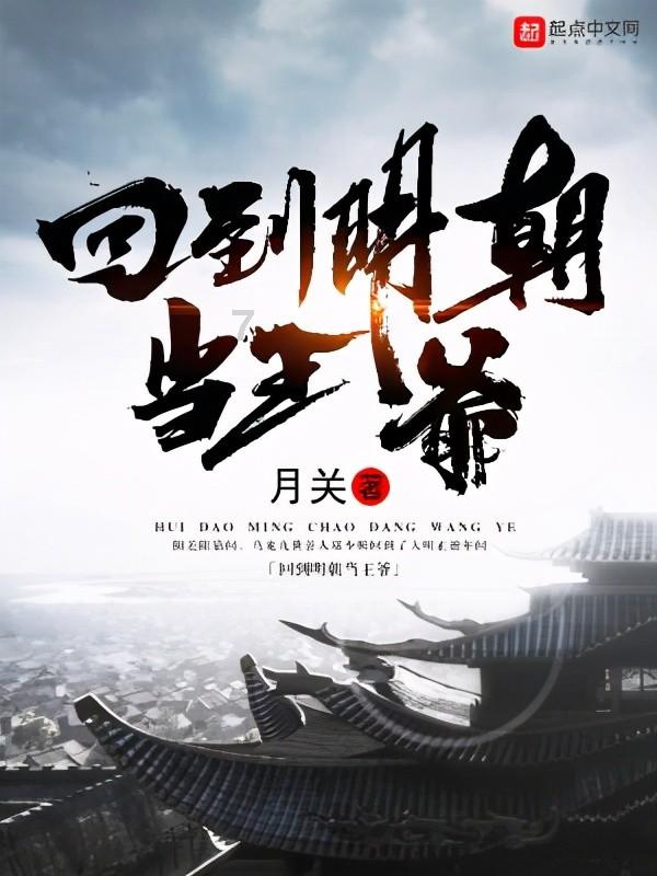 飒飒飒!桃花岛迎来“篮球女侠”!