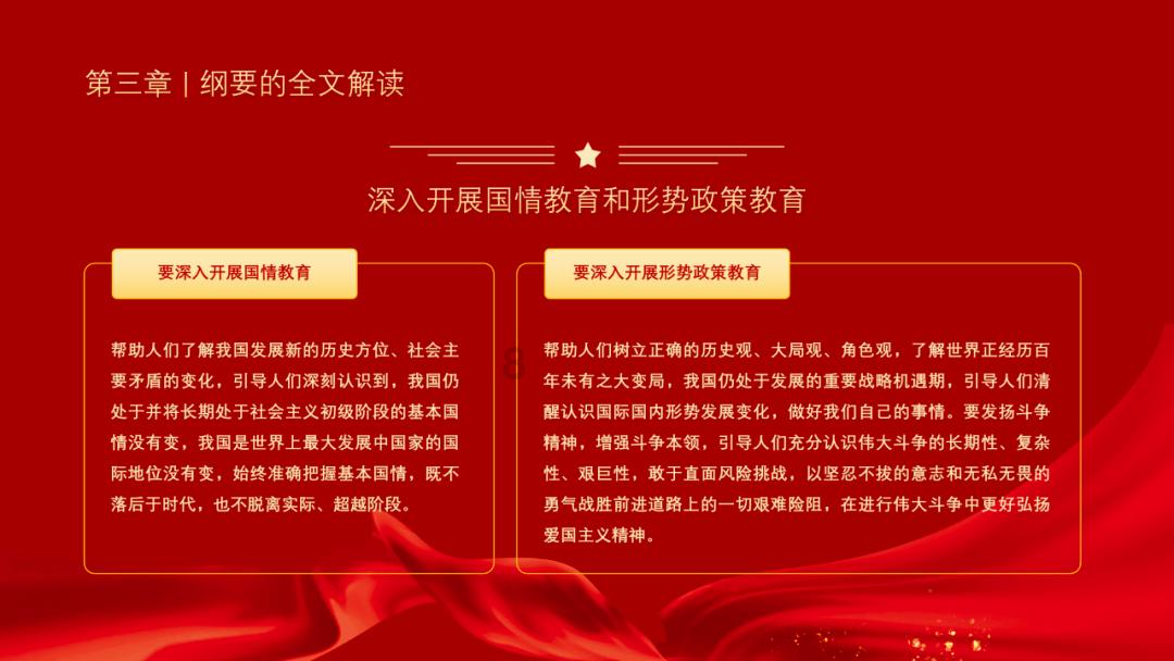 掘地挖宝