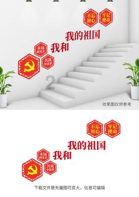 森林鸽营救