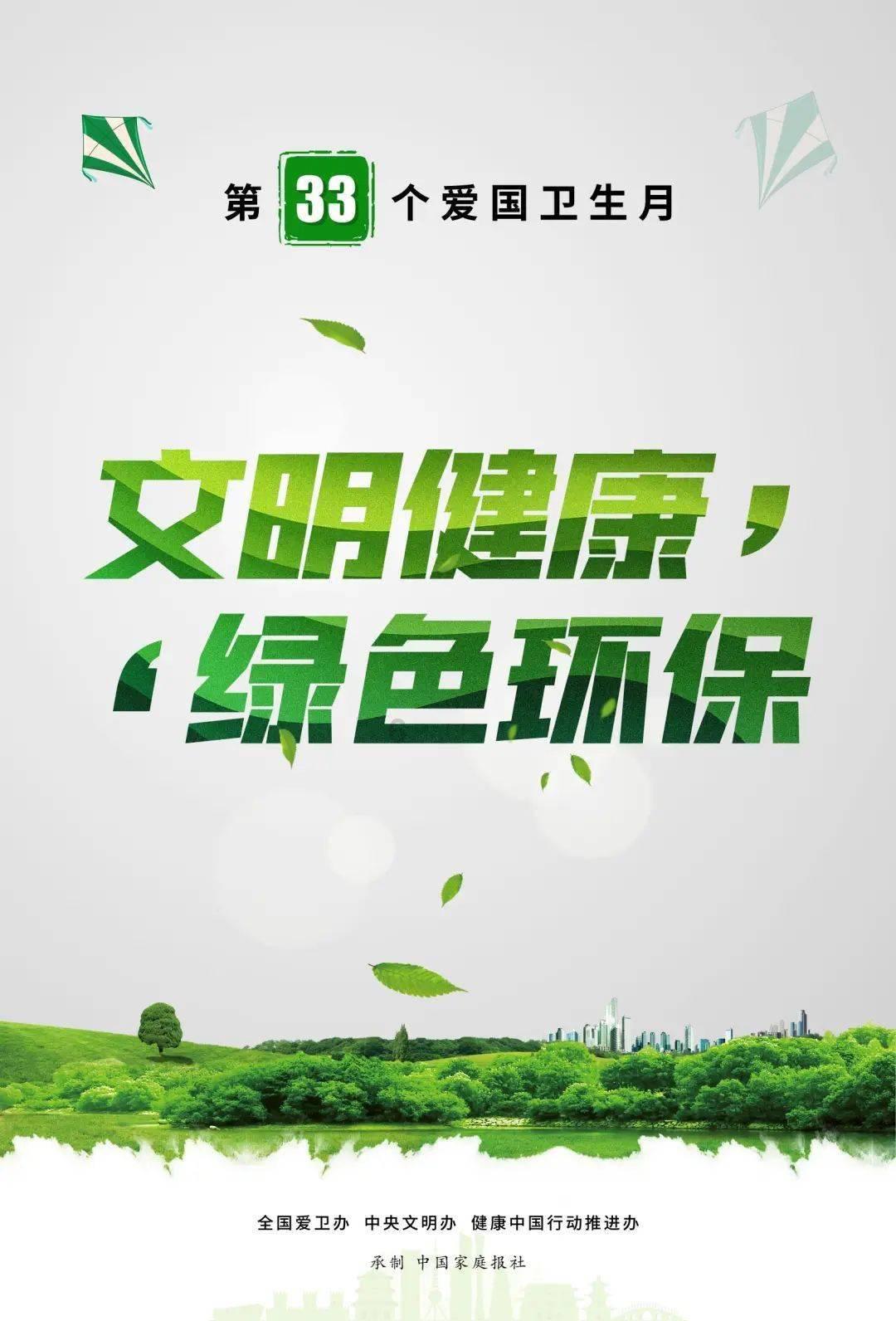 逃离狂热地带