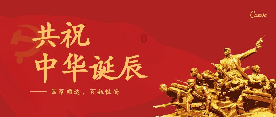 萌宠大连接