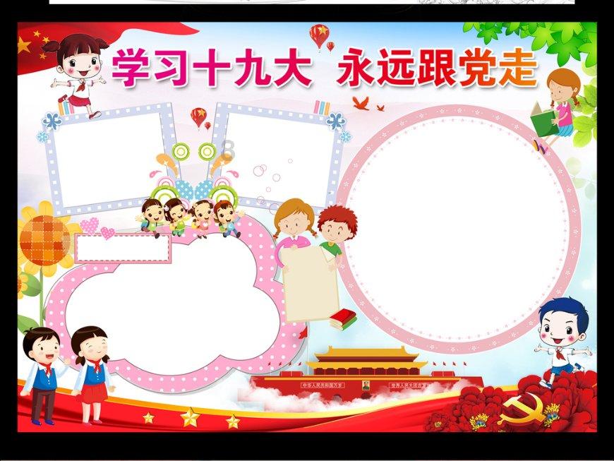 脑洞小老弟无实名认证