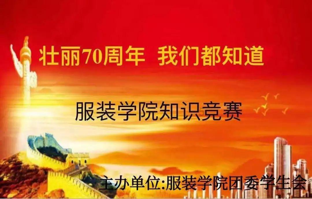 烟台汽车总站信息游戏画面
