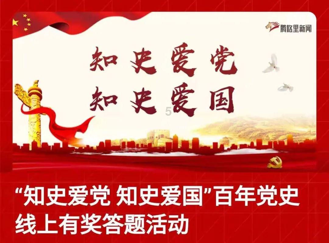 春秋时期诸侯崛起,齐国为何能称霸春秋?浅谈齐桓公的可赞之处