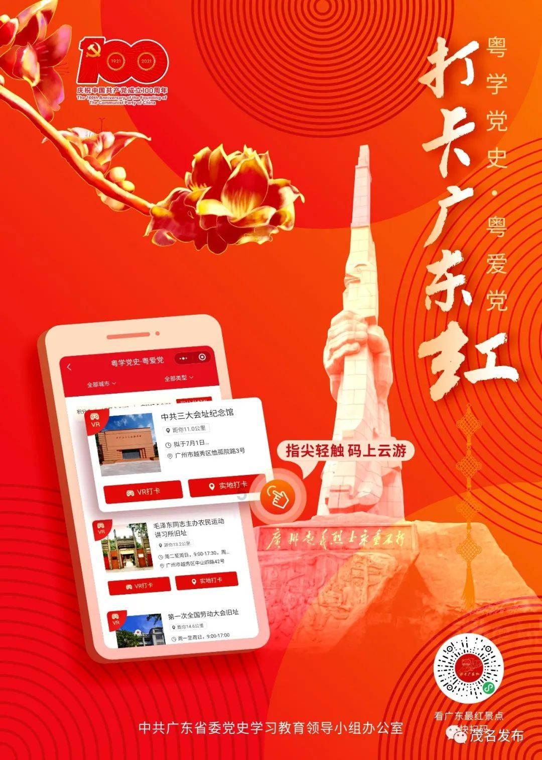拥有宁海c1证到慈溪可以考电瓶车驾照吗游戏画面