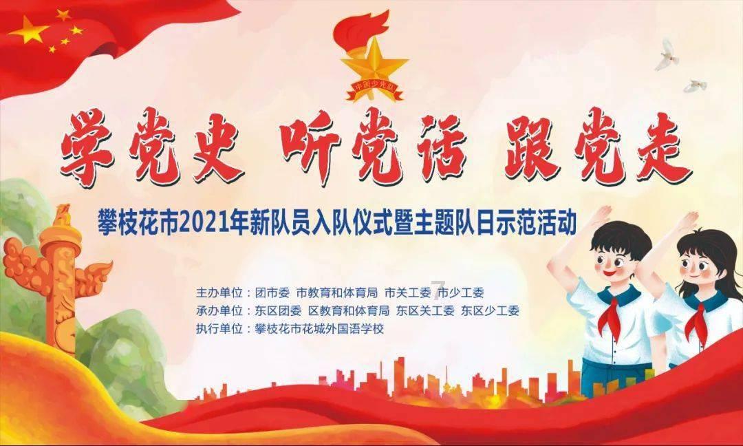 脱逃者：行尸走肉