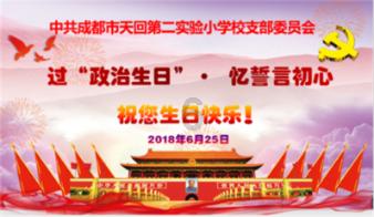 全民剧本大师内置菜单