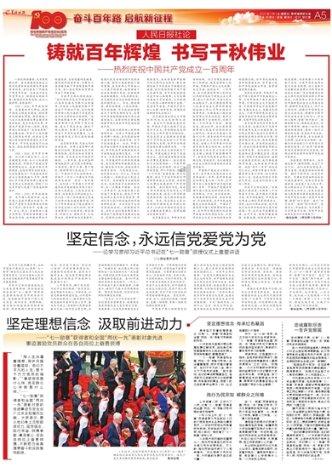 快讯!崔君同志全票当选禹州市人民法院院长