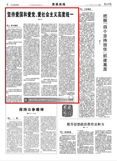 央行、金融监管总局: 经营性物业贷款不得用于购地、新建项目或其他限制性领域