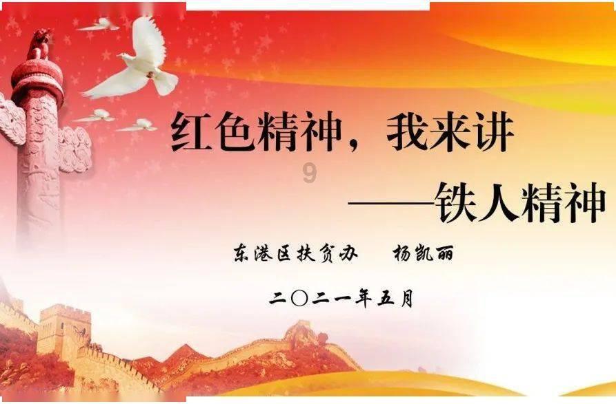 精彩乒乓球赛