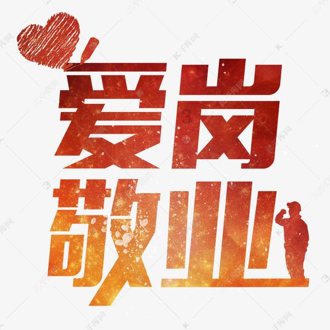 泰拉瑞亚