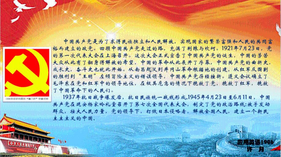 加那利群岛特内里费最美丽的地方在哪里？游戏画面