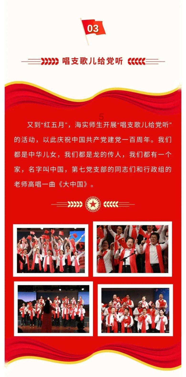 细胞分裂5