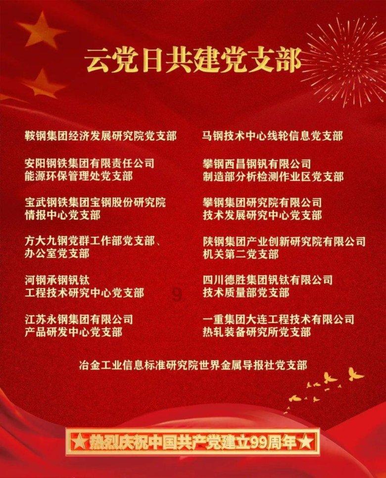 自甘堕落的沈樵：自拍15部视频获利30万，今遭封杀咎由自取