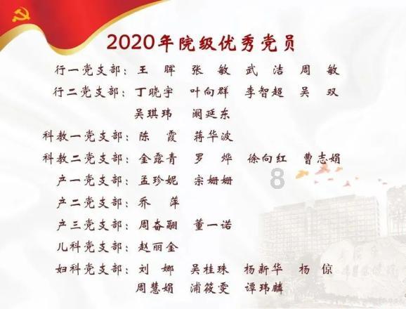 白蛇传奇的终极挑战：破魔特殊装备与剑来的奇幻较量