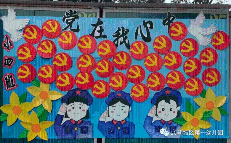 沪江开心词场