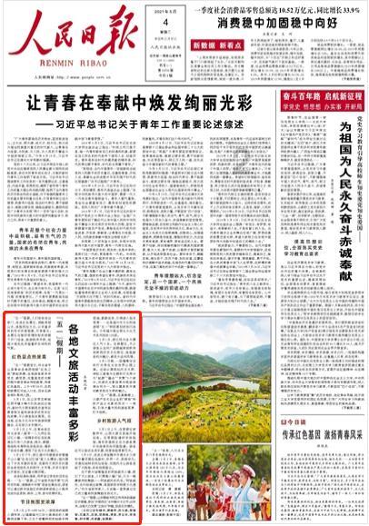 突传噩耗!36岁网红澳门酒窝夫妇秦思跳楼身亡,长期遭受网络暴力