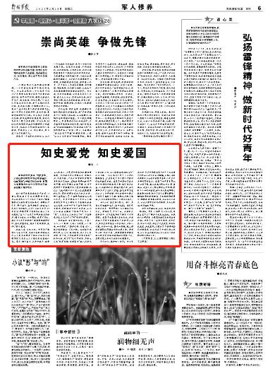 打满24分钟！黎璋霖半场14中10高效砍下23分5板