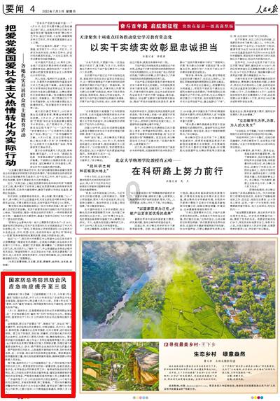 僵尸粉碎机