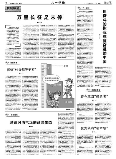 滑动蓝色方块选关版