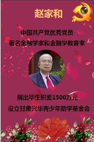 古龙群侠传