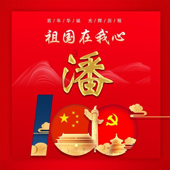 蓝狐视频