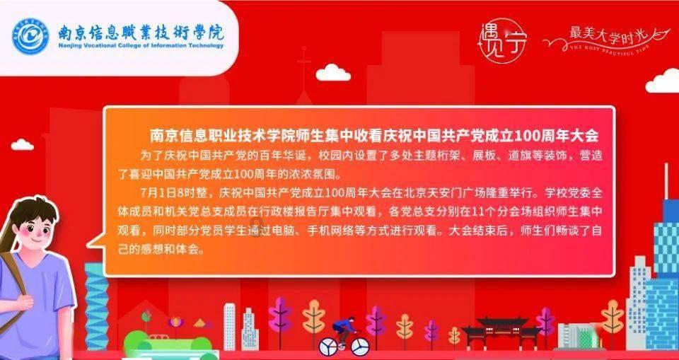《明日战记》上映至今票房不尽如人意,是港片不再吃香了吗?-专业的问答类网站