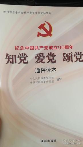 皇上吉祥2