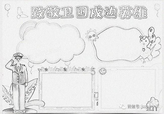 元宵节给喜欢的女孩发红包，她收了，是答应我了吗？游戏画面