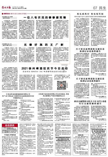 屠龙破晓