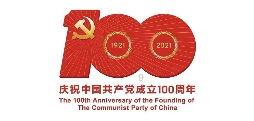 铜仁市工会2024年“两节”送温暖活动启动