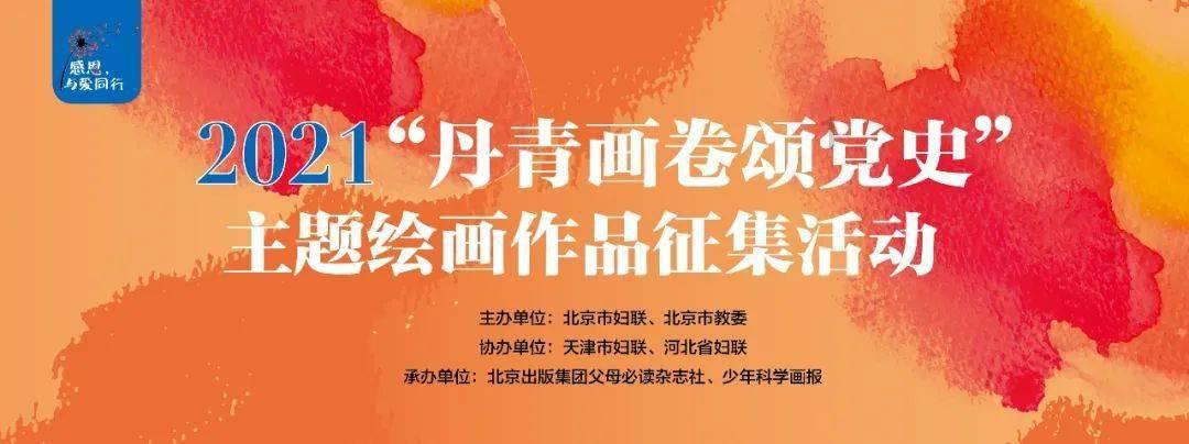 私自安装车位锁，中卫瑞丰社区集中整治