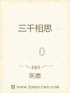 蔬菜忍者
