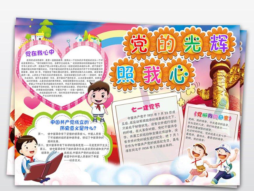 辽阳县开展寄宿制学校消防安全工作专项检查