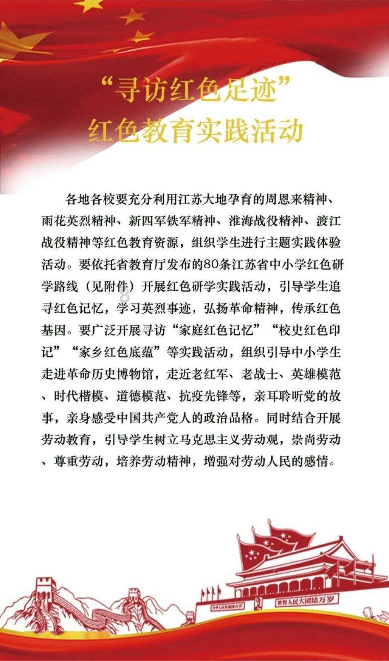 战国无双：真田丸