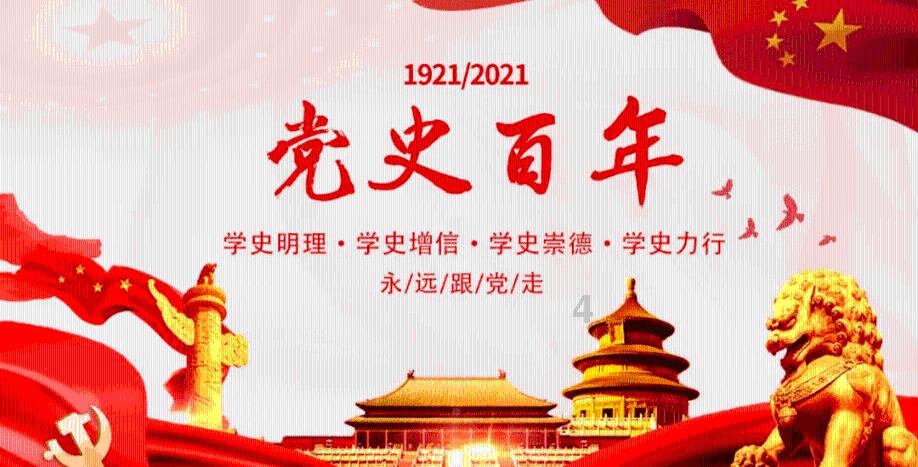功夫熊猫3手游