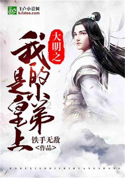 最后一个太监孙耀庭口述:夜晚伺候嫔妃时,鞋里头必须放一个苍耳