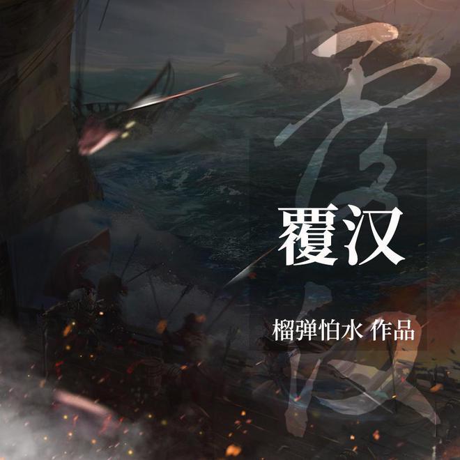 模拟狩猎