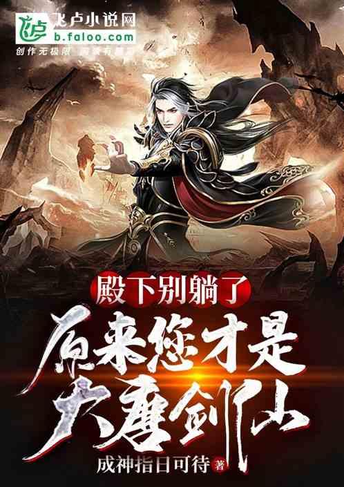特技摩托聚变
