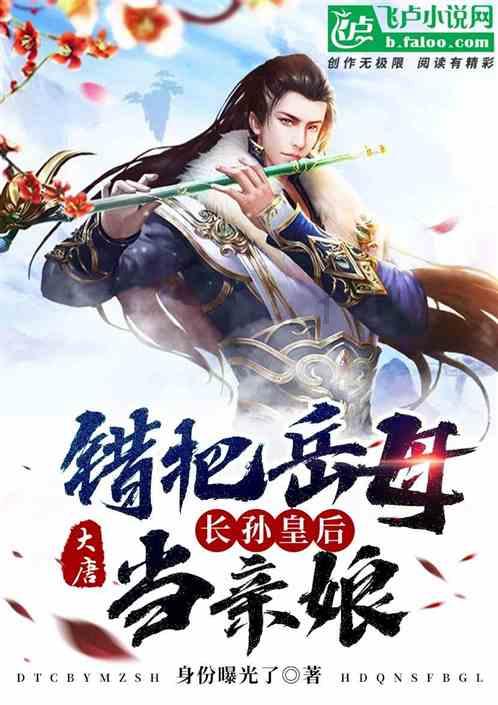 救援部落战士