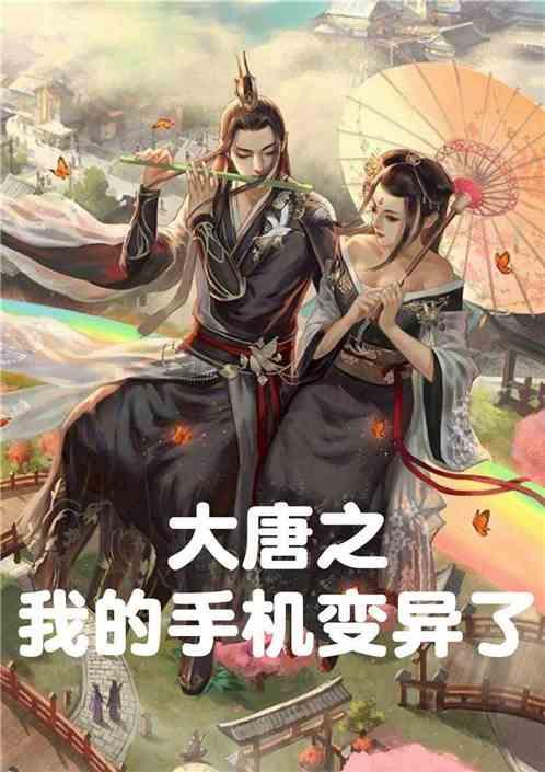彩色夏天